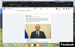 A screenshot from Facebook shows a March 3 post by CGTN saying that Russian President Vladimir Putin held a moment of silence for the Russian soldiers who died in Ukraine.