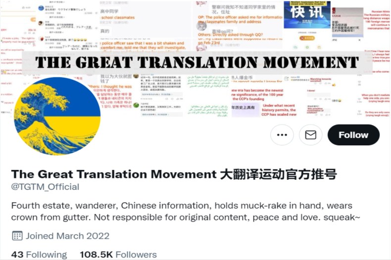 A screenshot of the &quot;Great Translation Movement&quot; Twitter account is pictured.