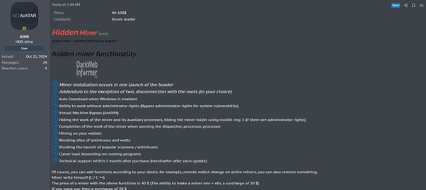  forum advertisements