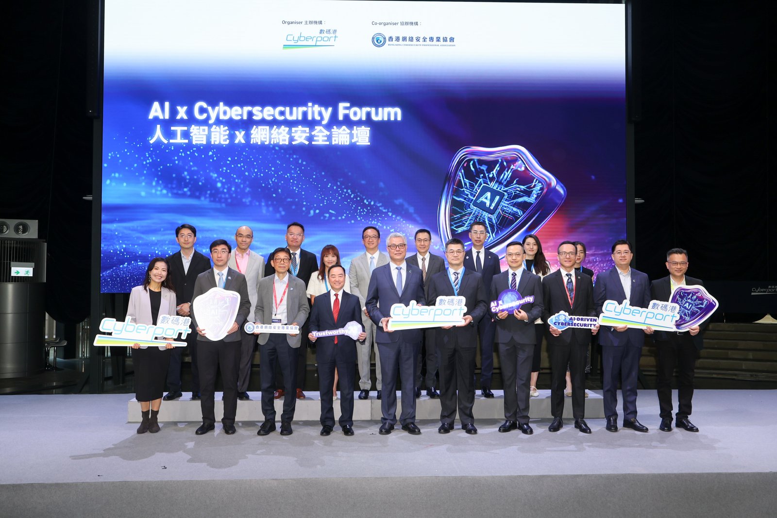 Chenhong Mu, Deputy Director of Information Centre, Liaison Office of the Central People's Government in the HKSAR (fifth from the right, front row), Ir Tony Wong, JP, Commissioner for Digital Policy, Digital Policy Office (fourth from the left, front row), Dr Rocky Cheng, Chief Executive Officer of Cyberport (fifth from the left, front row), Prof Cao Jiannong, Vice President, Hong Kong Cybersecurity Professional Association (third from the left, front row), and other guests jointly officiated the opening of the