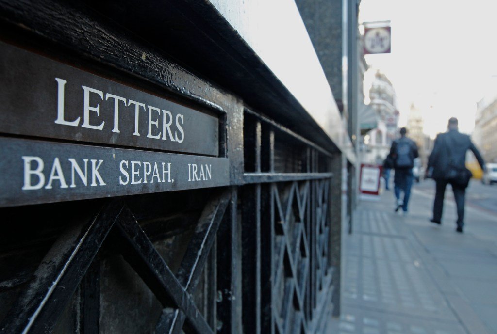 Letterbox for Bank Sepah, Iran.