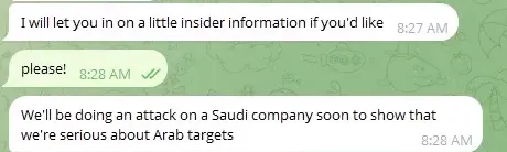Figure 10 – Insider information offer.
